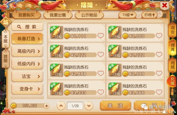 2026梦幻西游微信搬砖还能玩吗？零氪多开日入百金实战