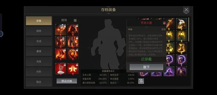 远古战士流派怎么选？揭秘2026年开荒神级天赋与实战技巧