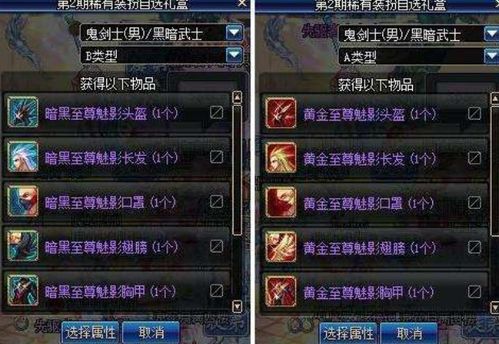 2026年诛仙好玩吗？揭秘修仙路肝度与氪金真相