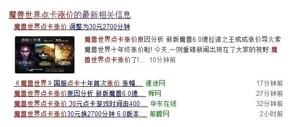 魔兽点卡涨价真相，从隐形收割到低成本续费全攻略