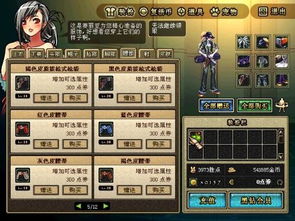 揭秘2026DNF机械师最强刷图流派，这套TP加点让伤害翻倍