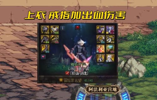 2026剑魂实战指南，流心与破军取舍决定你的上限