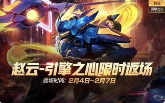 金克斯新春灯笼怎么获取？2026最新入手攻略与特效评测