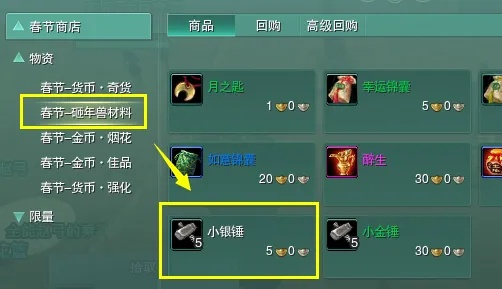 揭秘剑网3数据库结构，如何精准获取盒子与技能ID？