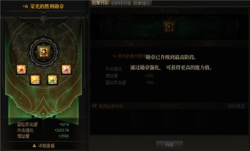 星际战甲3月26日登Switch2 多项优化提升新平台游玩体验