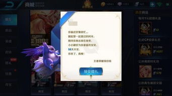 别再找错永恒之塔官网了！2026最新客户端下载与回归指南