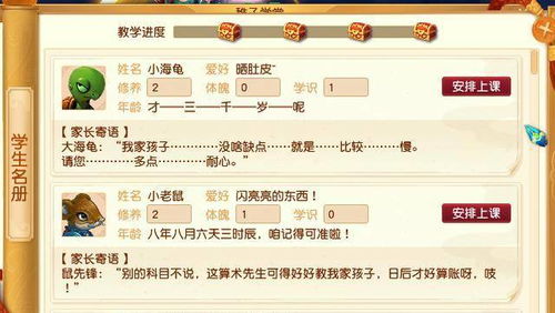 梦幻信封终极攻略，从入门到精通，教你如何白嫖百万经验