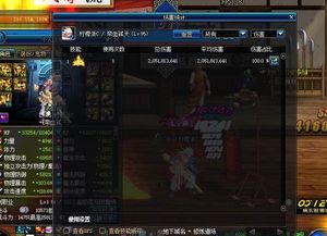 2026年DNF刺客PK加点推荐，爆发流与猥琐流深度实战解析