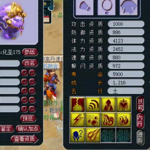 2026梦幻西游起号全解析，从门派选择到打宝赚钱的实战秘籍