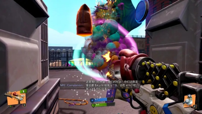 免费玩顽绒煞 GRIMPS，射击绒布球，类高能人生射击体验