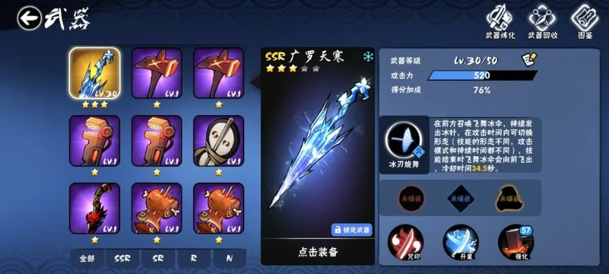 失落的永灵武器类型深度测评，揭秘五大流派毕业首选