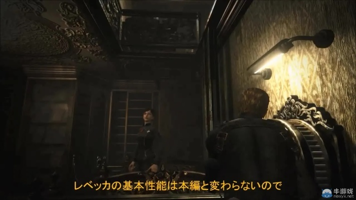 别被生化危机HD重制版吓退！从零开始的洋馆生存法则与资源管理术