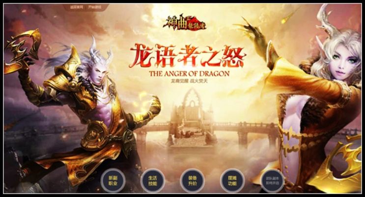 龙族类型怎么选？揭秘高玩不说的龙语者隐藏流派