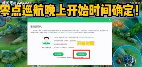 西西挂真的安全吗？2026年最新防封实战评测与使用全攻略