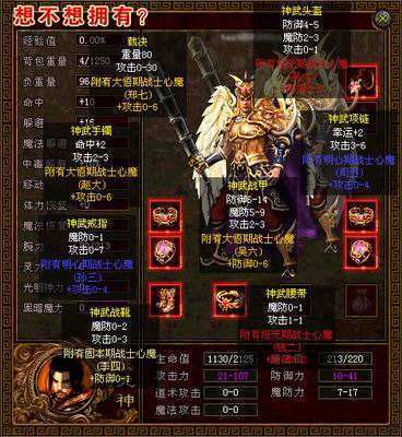 2026年传奇世界2私服生存手册，从零单挑到攻沙的终极攻略