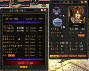 魔域17173最强合击流，别瞎养幻兽，这套搭配让战力翻倍