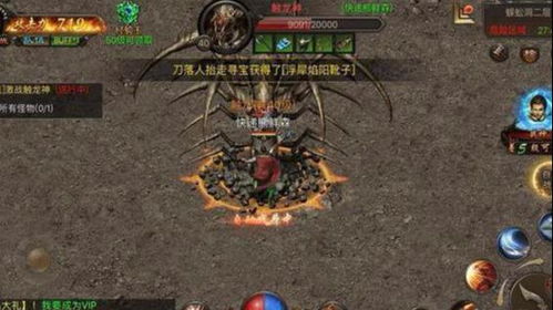 传奇手游sf发布网新服高爆率版本隐藏入口咋找?全解析！