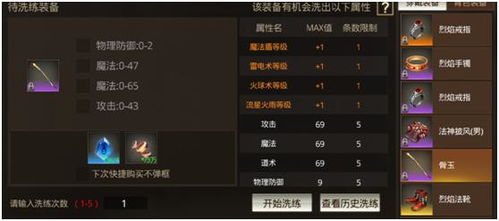 FF14玩家关注，SE起诉发不实信息资讯站案已和解