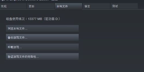 模拟人生2四季下载全攻略，免安装整合包与Win11适配指南