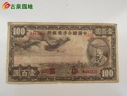 天龙八部大票怎么用才不亏？金票银票区别与汇率实战解析