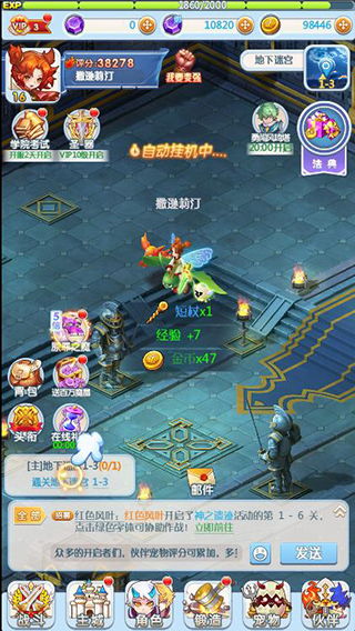 魔力宝贝狗洞怎么过？2026最新坐标与高爆率路线全解析