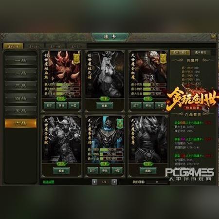 创世纪战3转职黑科技，揭秘零失误通关的隐藏职业路线