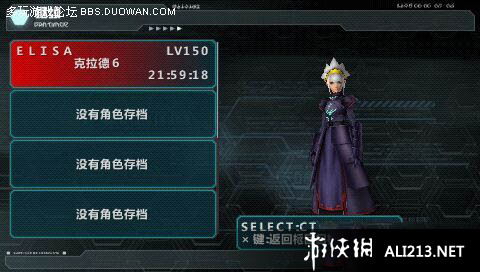 PSP空之轨迹3rd全流程攻略，月之门解锁与幻焰计划详解