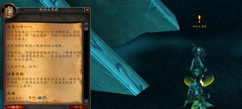 魔兽世界黑锋骑士团声望怎么刷？DK职业坐骑获取全攻略