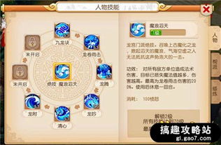 梦幻西游填填乐答案在哪？2026最新解谜思路与高分技巧