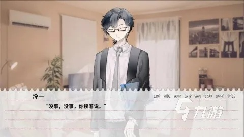 揭秘2026女性向新游黑马，高沉浸恋爱模拟与治愈系神作盘点