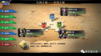 2026年高口碑三国策略手游大盘点，哪款才是你的本命神作？