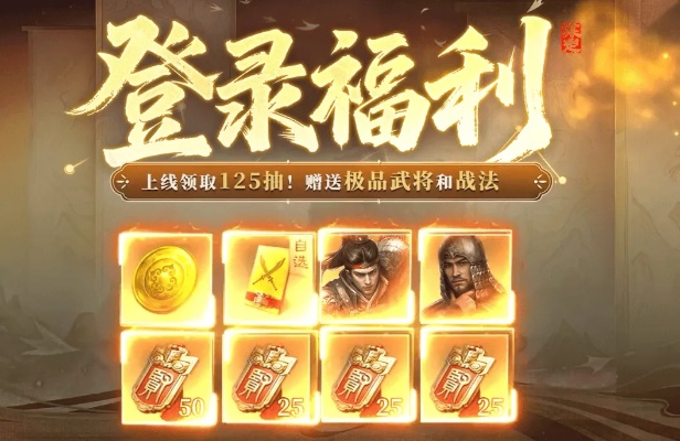 买定离手？揭秘2026年游戏抽卡潜规则与最优解