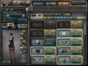 别乱买！CF曼陀罗当前价格揭秘，入手前必看避坑指南