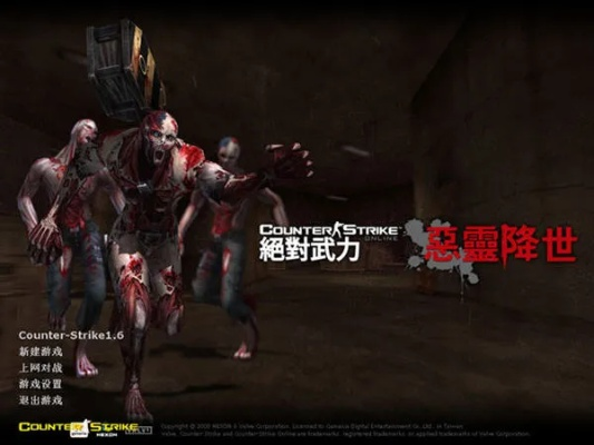 CSOL生化盟约怎么玩？僵尸技能加点与人类最强防守战术全解