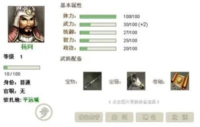 三国风云武将类型深度剖析，如何构建无解的战斗体系？