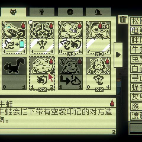 Steam新游周报：卡牌肉鸽天花板回归！