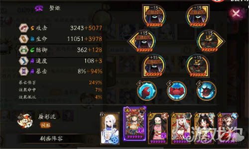 不动明王阵还有就业吗？2026全场景御魂阵容黑科技解析