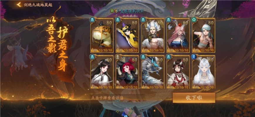 神都夜行录周年庆怎么玩？限定UR妖灵获取与资源分配全攻略