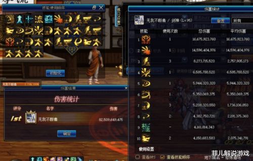 戮蛊的哀鸣炮2026年还能打？手炮伤害实测与获取全攻略