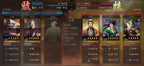 2026最新三国志123DM整合包下载，经典重制版与隐藏秘籍全解