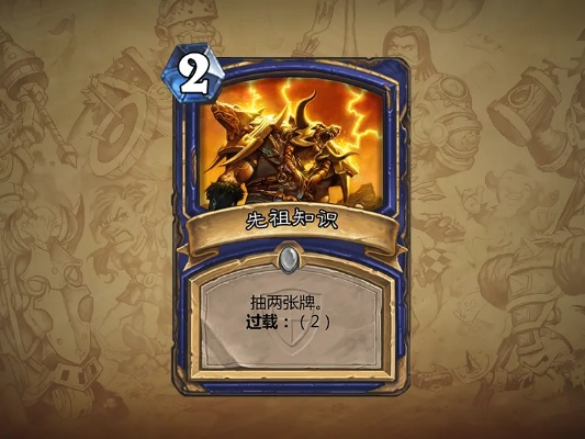 2026炉石冠军试炼新卡全解析，激励机制下T1卡组构筑与实战