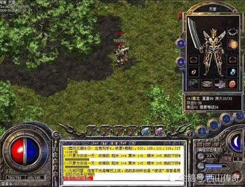 2026年私服登陆器避坑指南，教你一眼看穿登陆套路