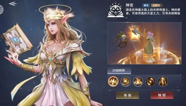 2026神魔大陆牧师全流派解析，暗影输出与圣光治疗加点攻略