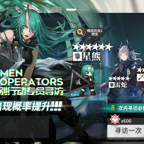 明日方舟剿灭作战代理全挂机攻略，低配也能速通400杀？