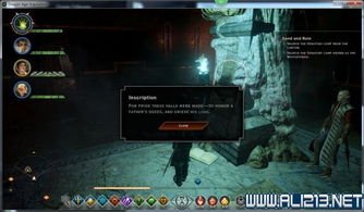 龙腾世纪3审判新手避坑指南，天庭优先级与无敌职业构建