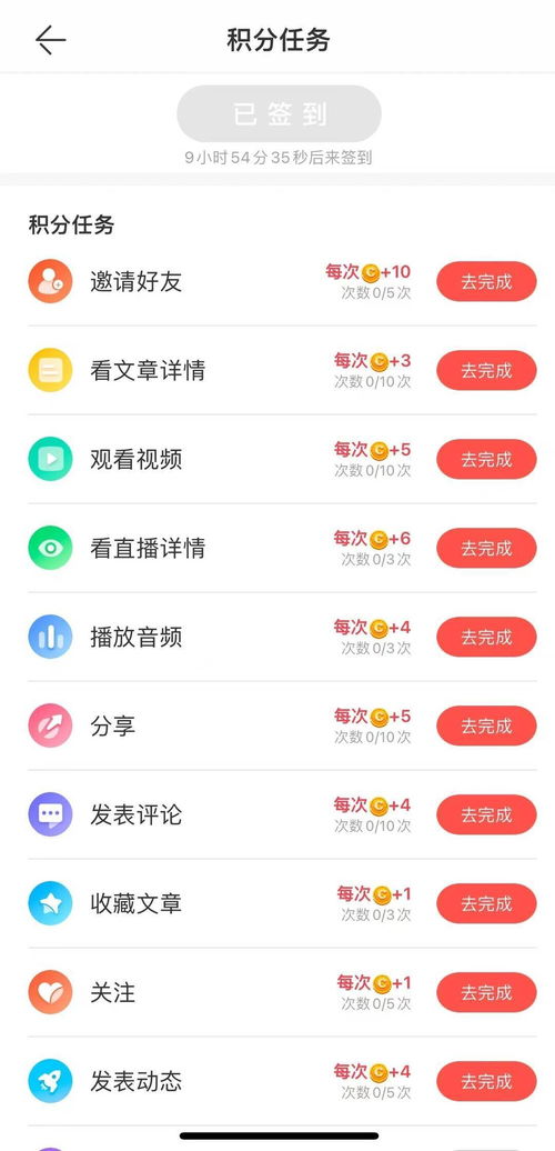 盛大积分商城怎么玩？2026年最新兑换攻略与隐藏福利揭秘