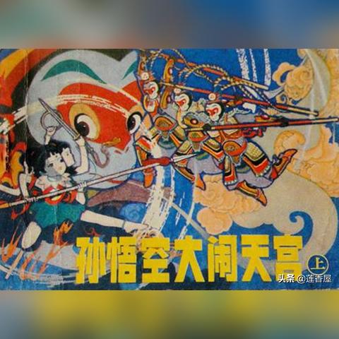 别再瞎玩地下城与西游记1！暗黑流悟空最强BD解析