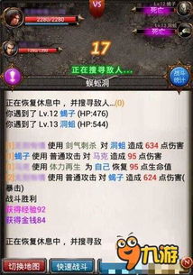 别再找不到入口！新英雄年代官网2026最新开服实测报告