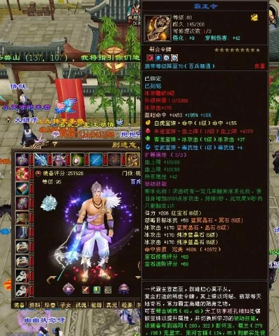 拒绝非酋！2026天龙八部神器制作与升级实战攻略