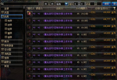 仙剑5技能机制深度拆解，教你打造无伤通关流派